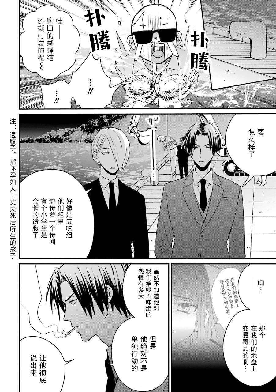 第19话