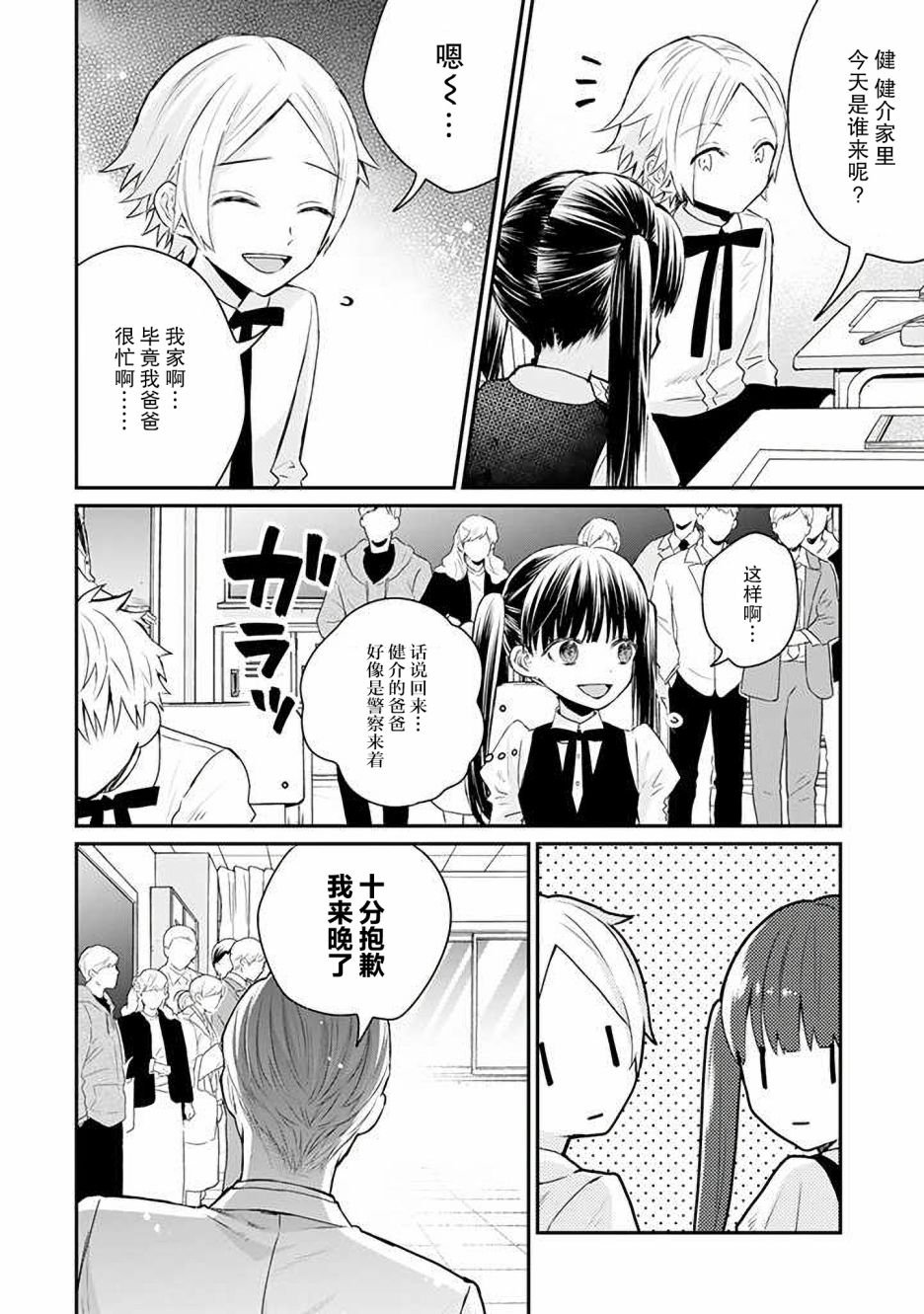 第22话
