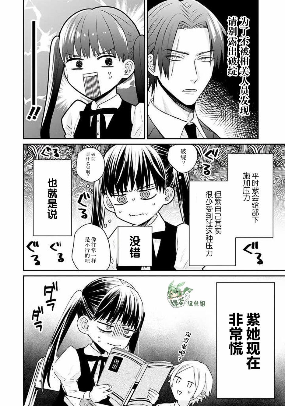 第22话