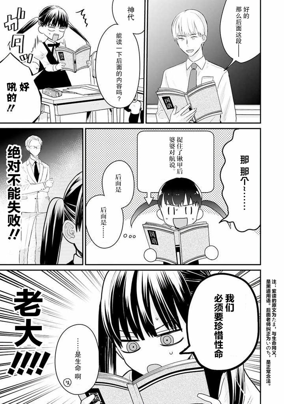 第22话