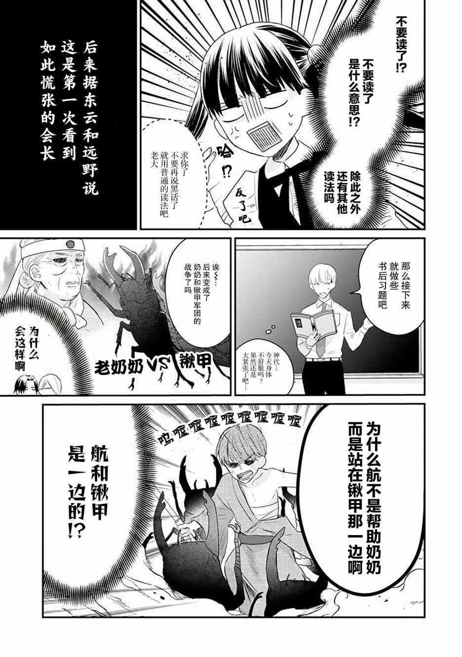 第22话