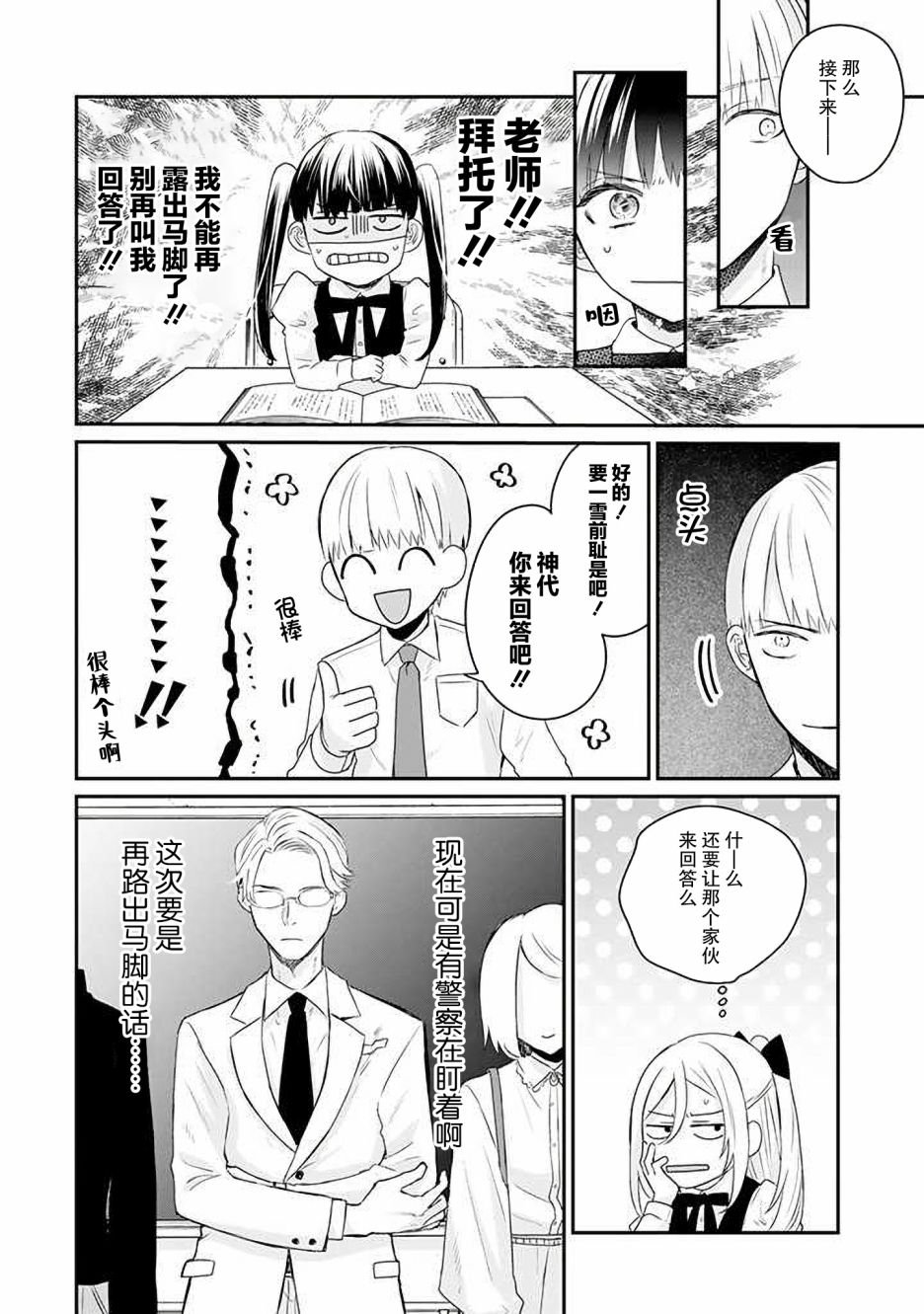 第22话