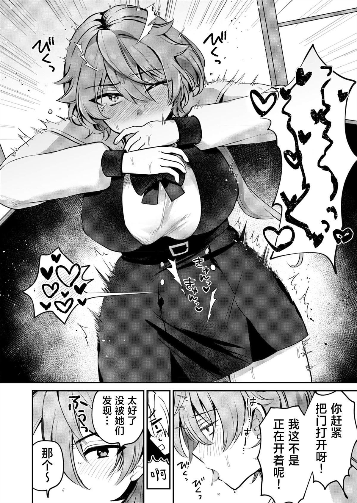 第4话