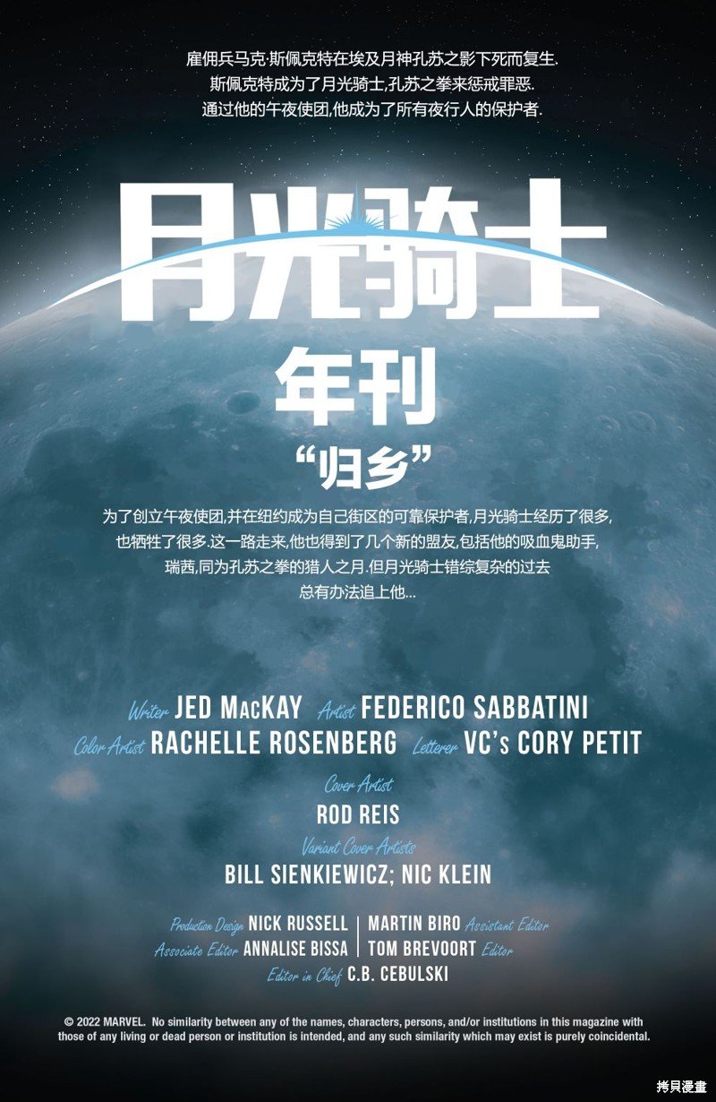 年刊1