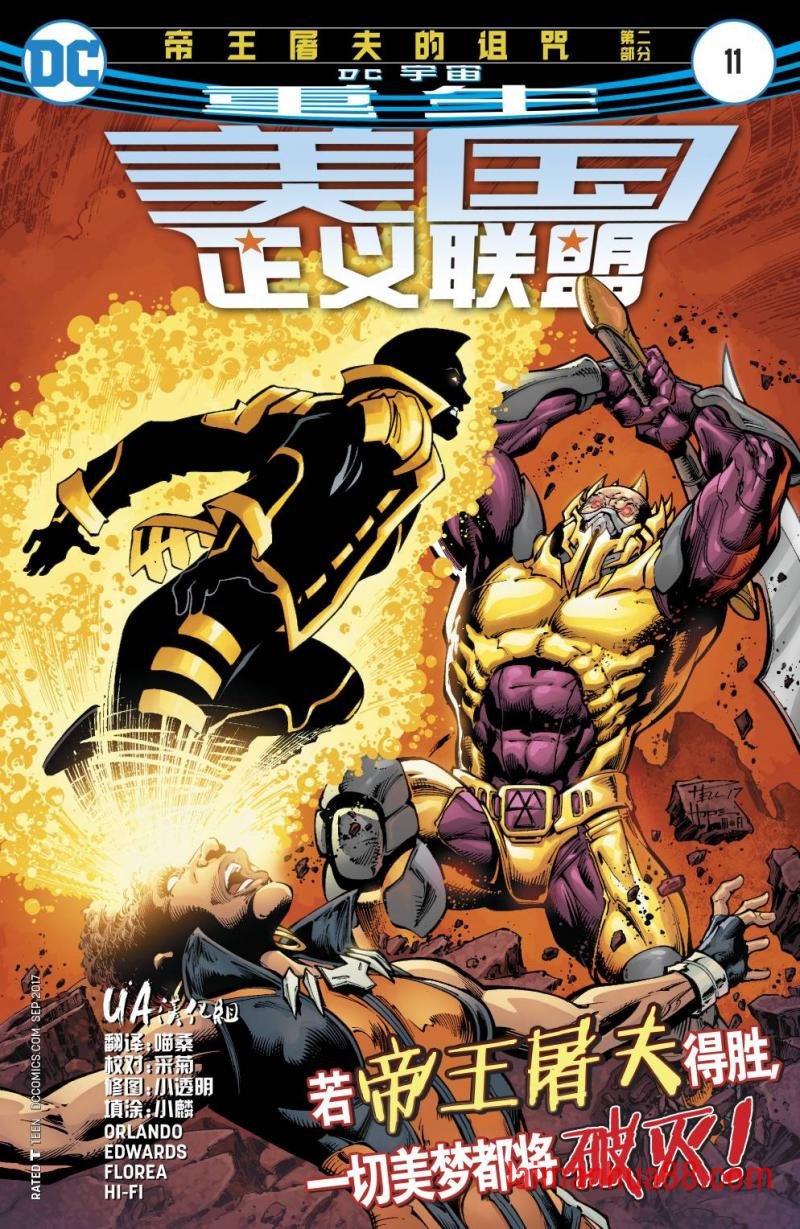 第11卷
