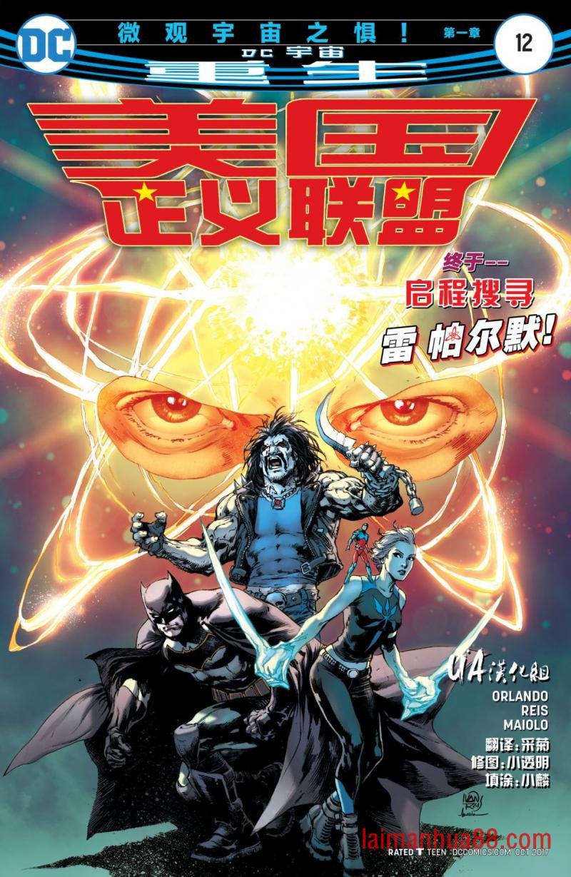 第12卷