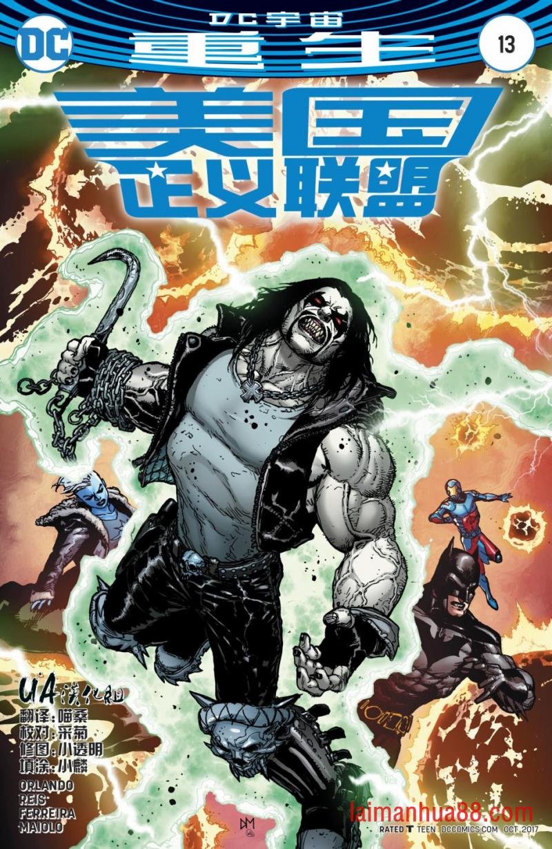 第13卷