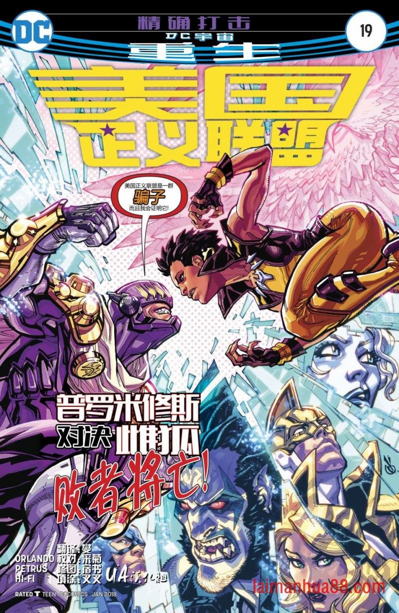 第19卷