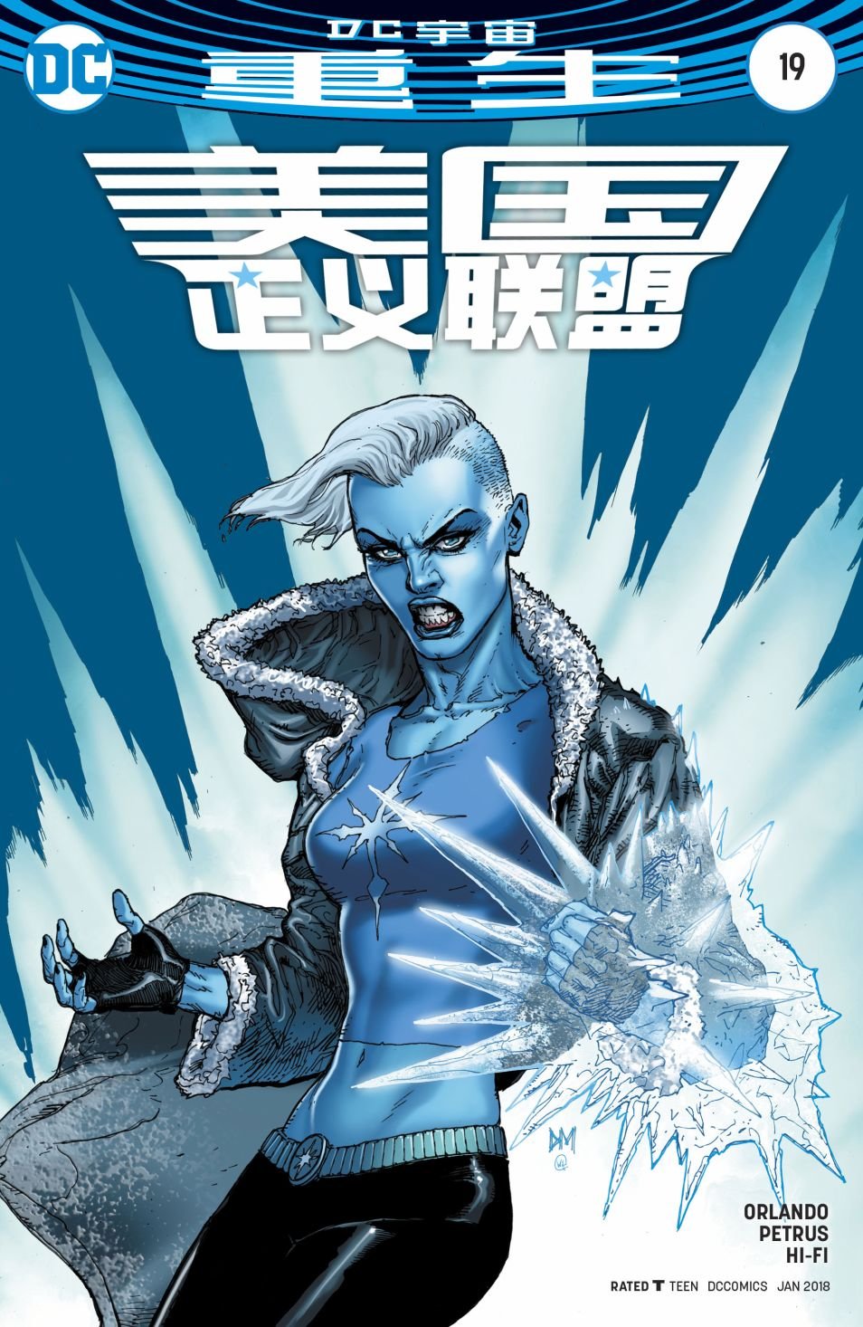第19卷