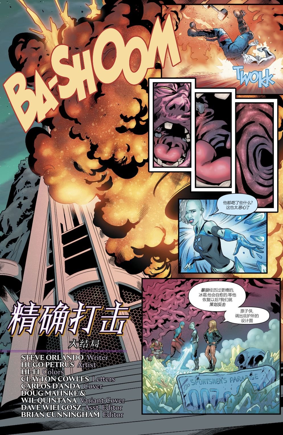 第20卷