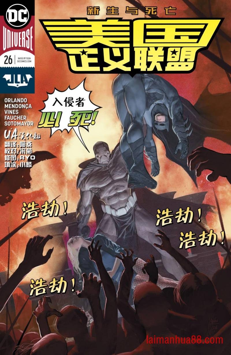 第26卷