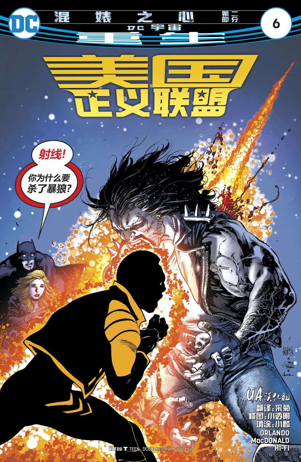 第06卷