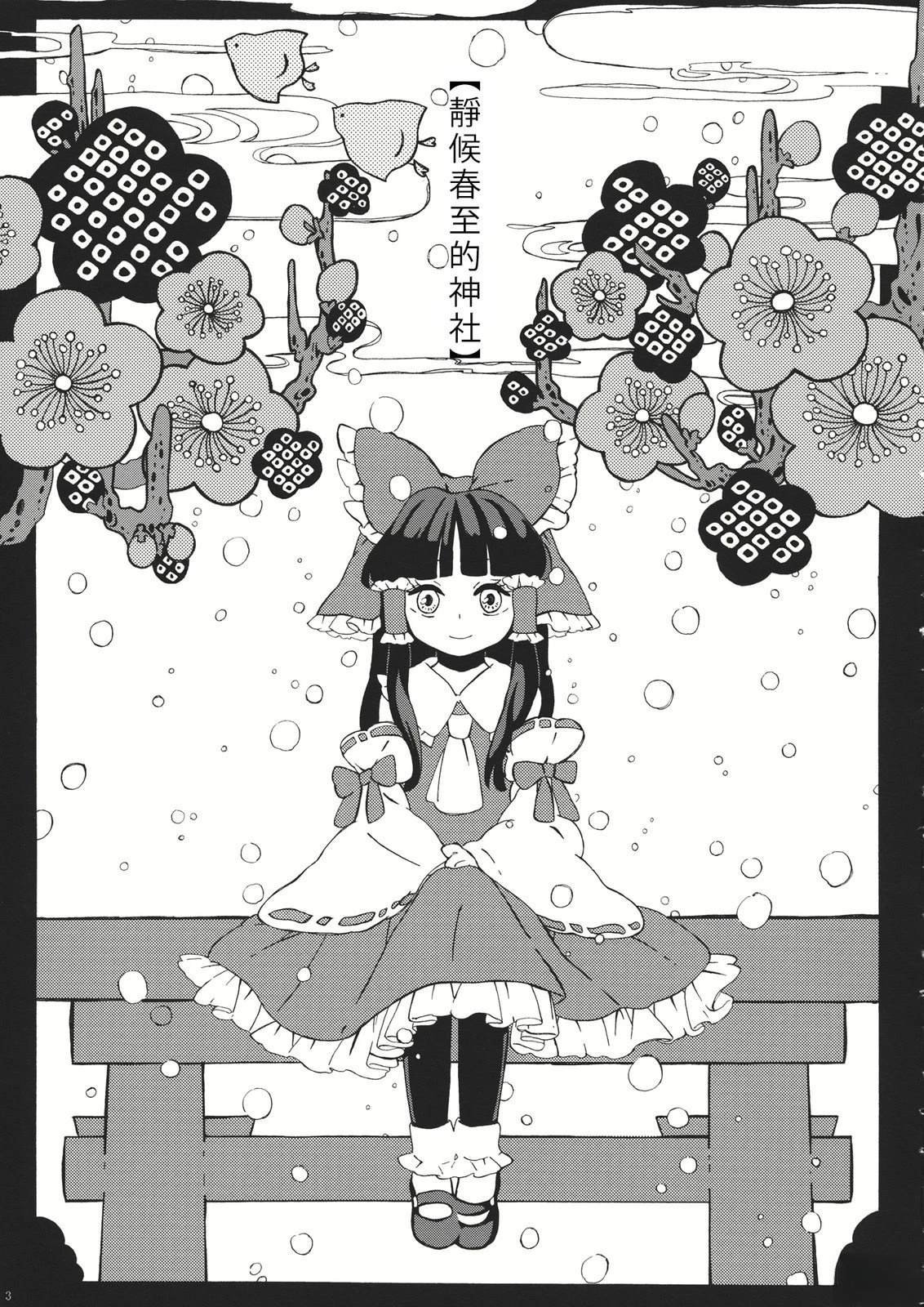 短篇
