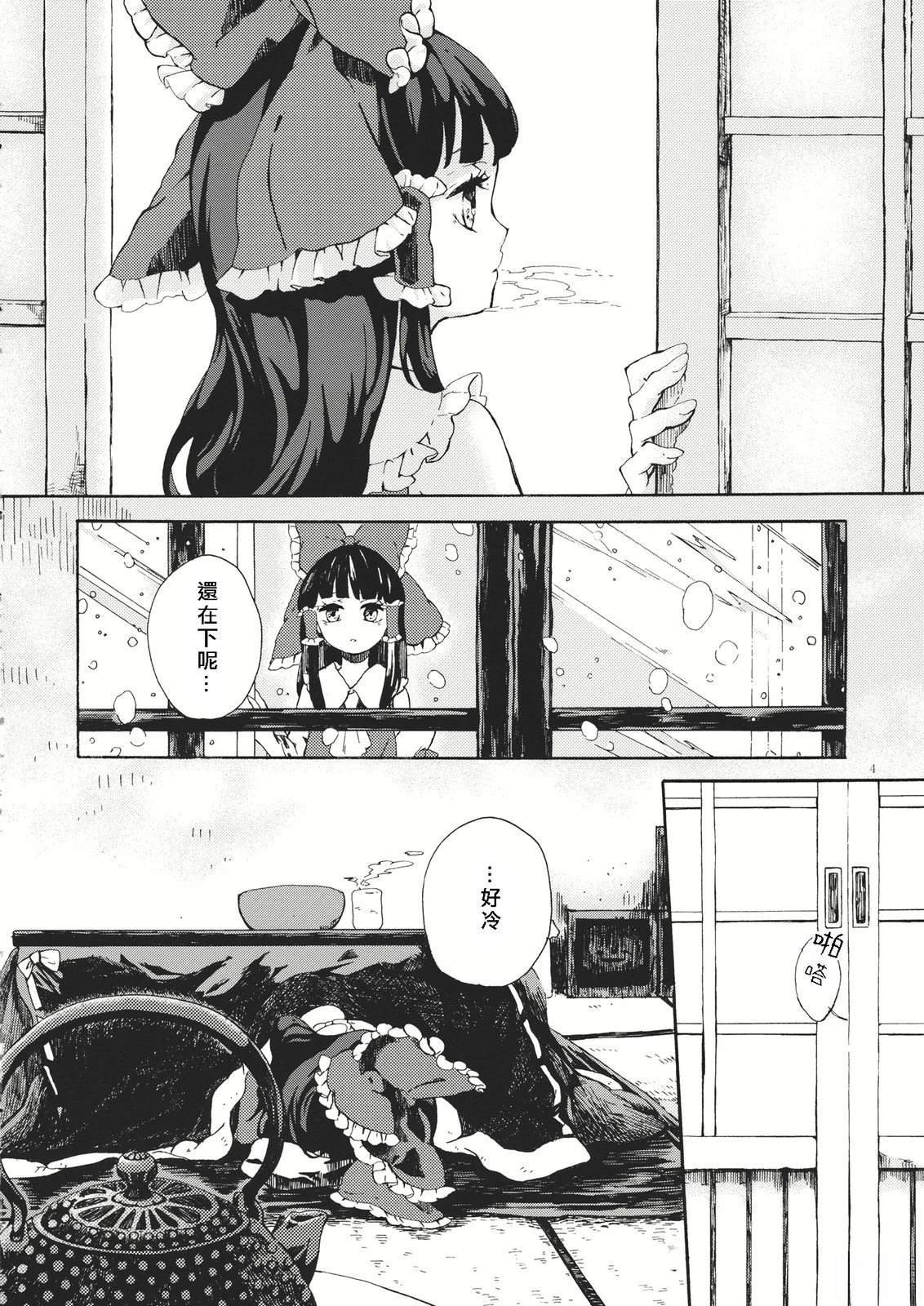 短篇