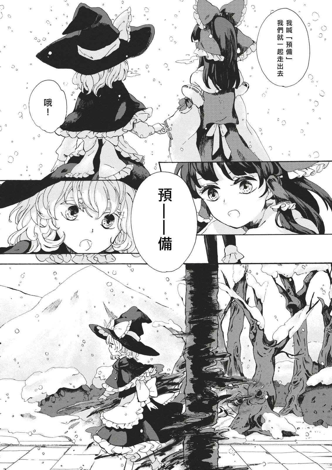 短篇