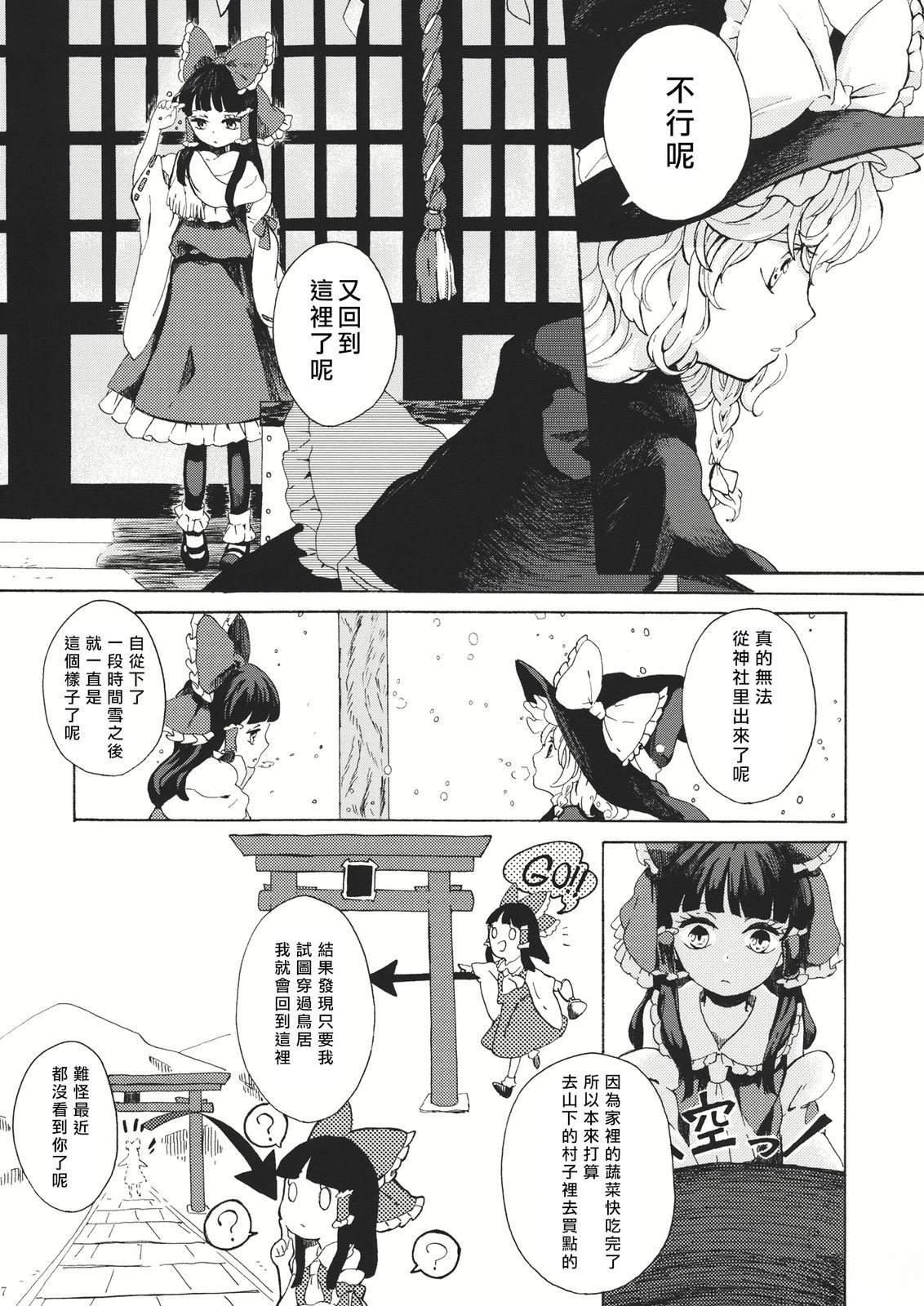 短篇