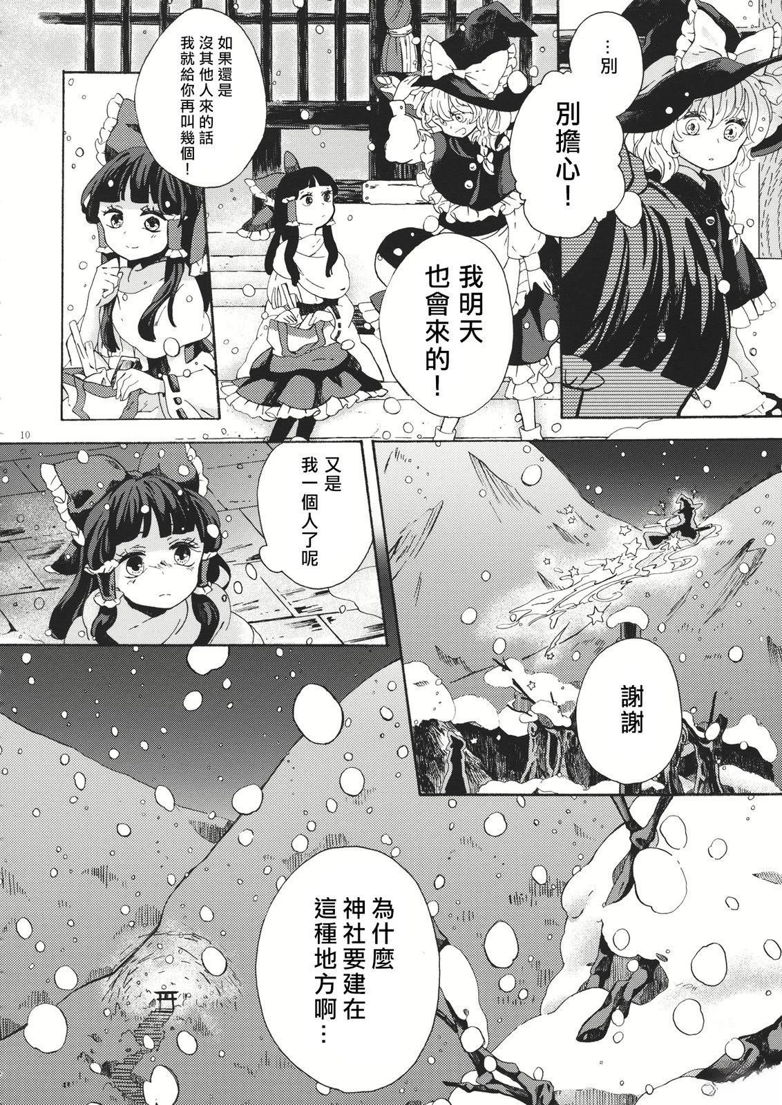短篇