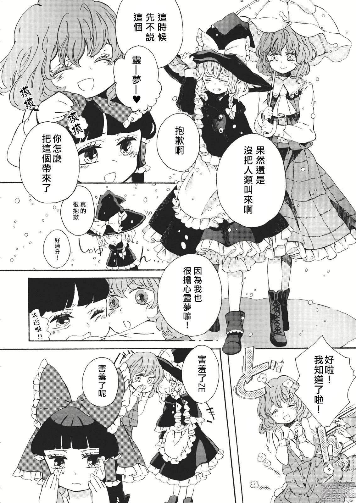 短篇