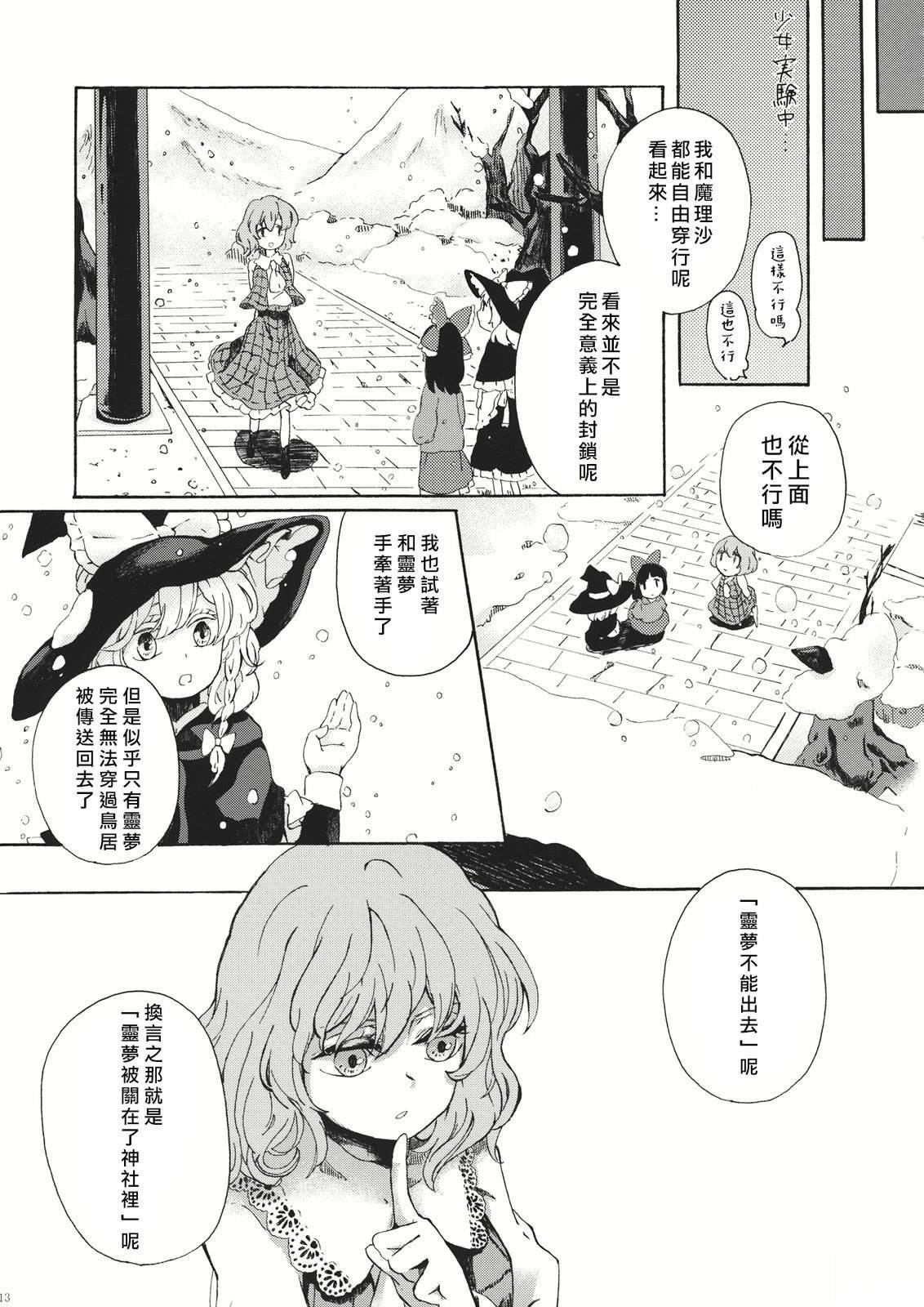 短篇