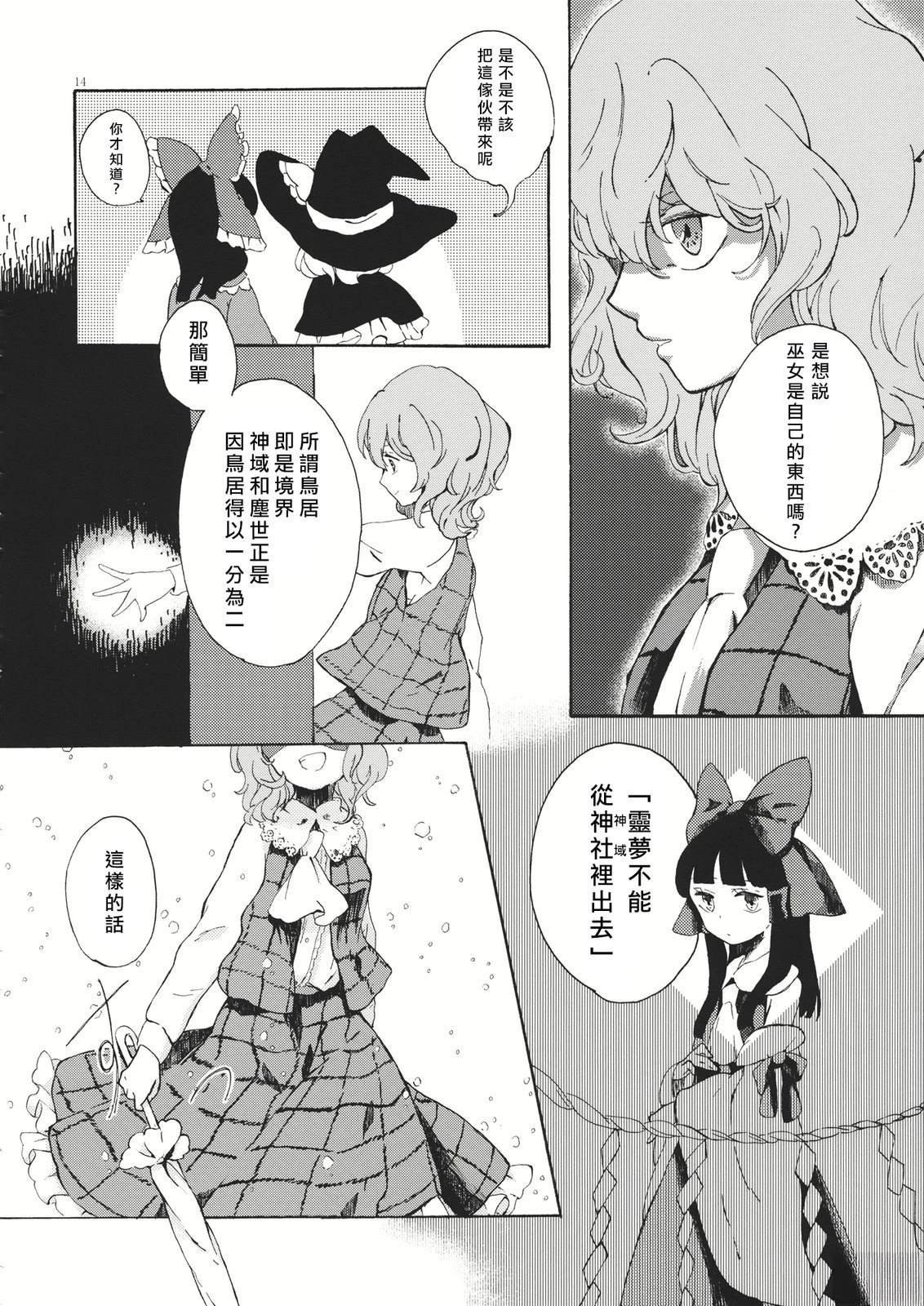 短篇