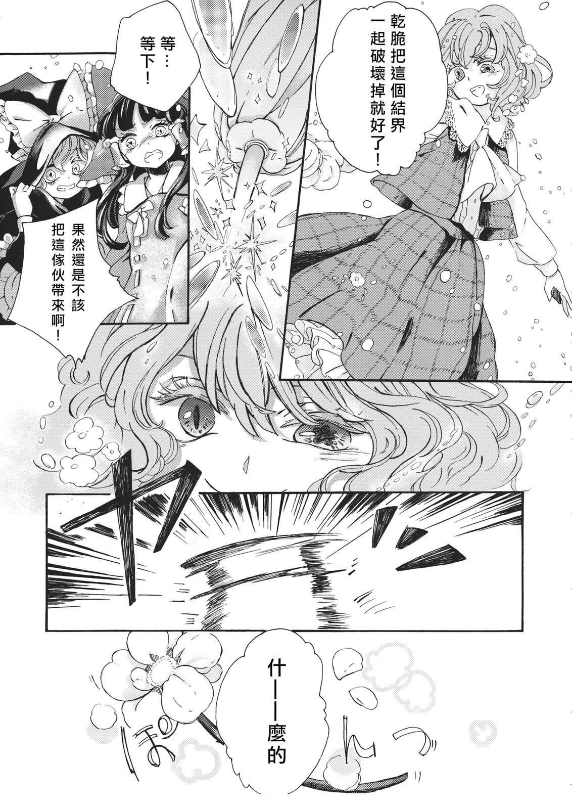 短篇