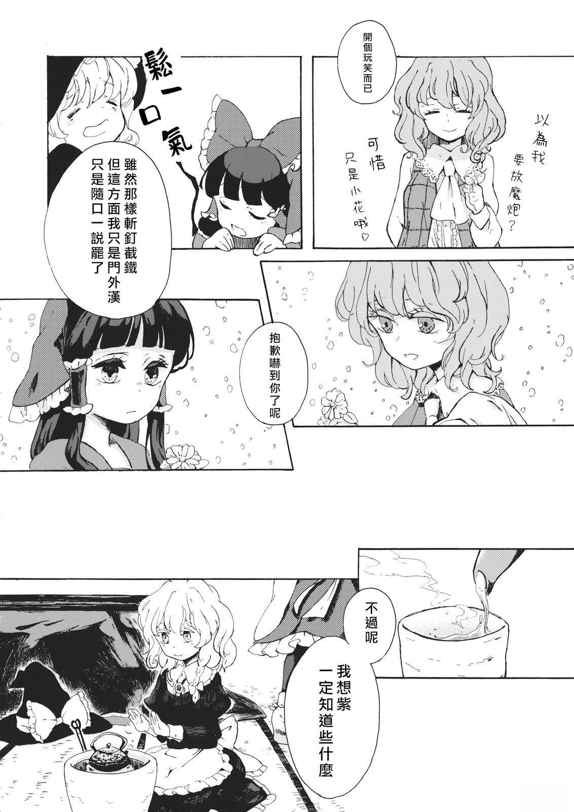 短篇