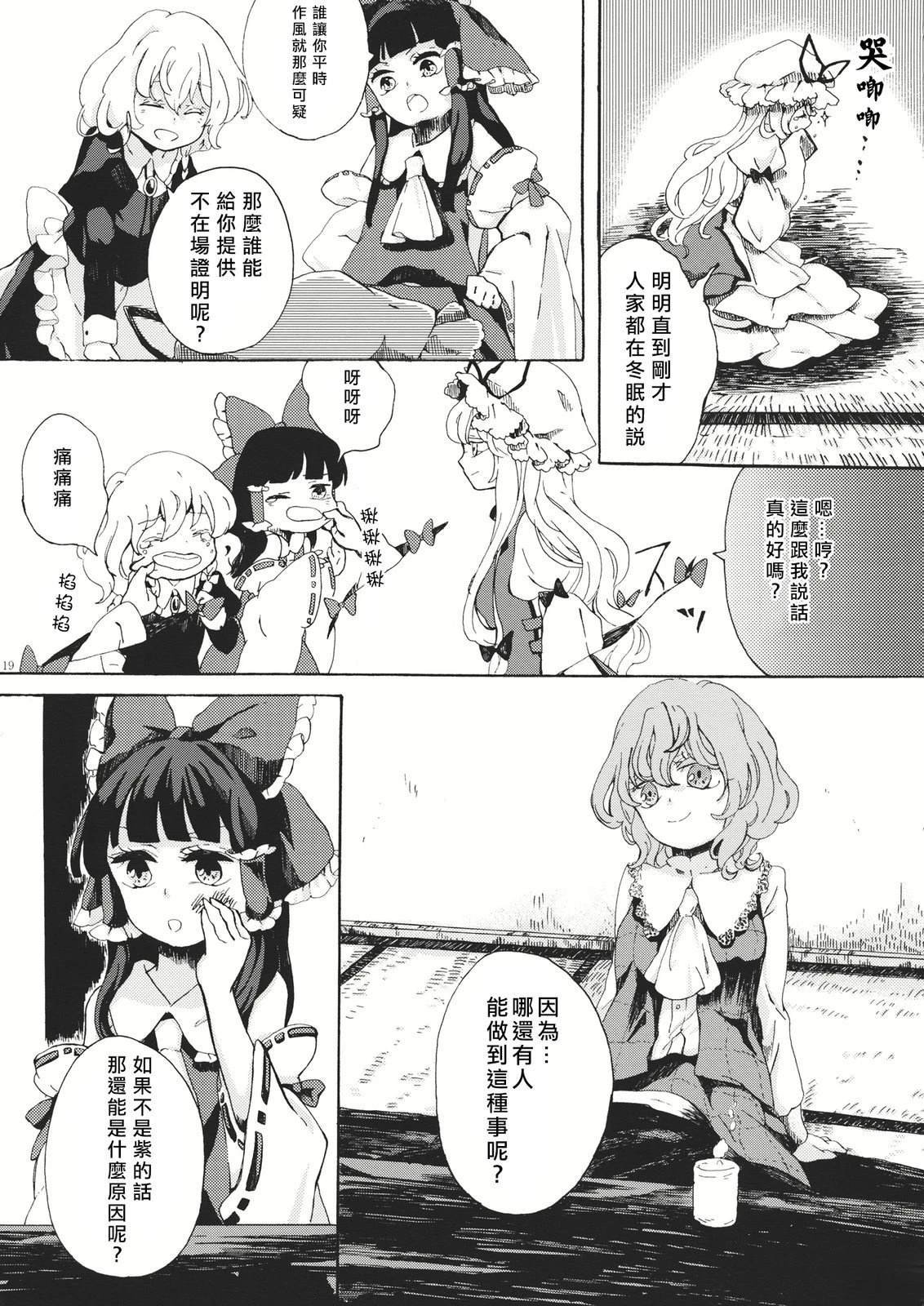 短篇