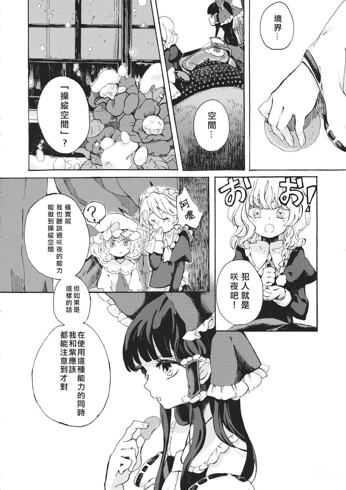 短篇