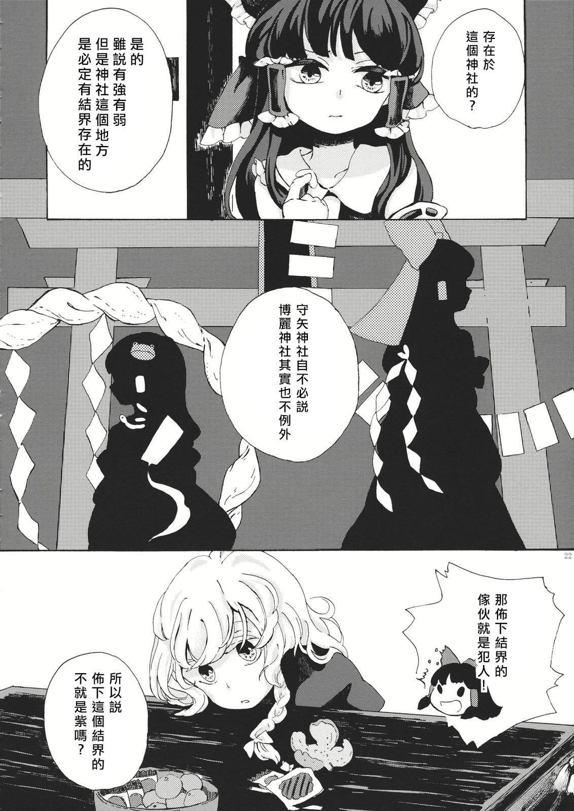 短篇