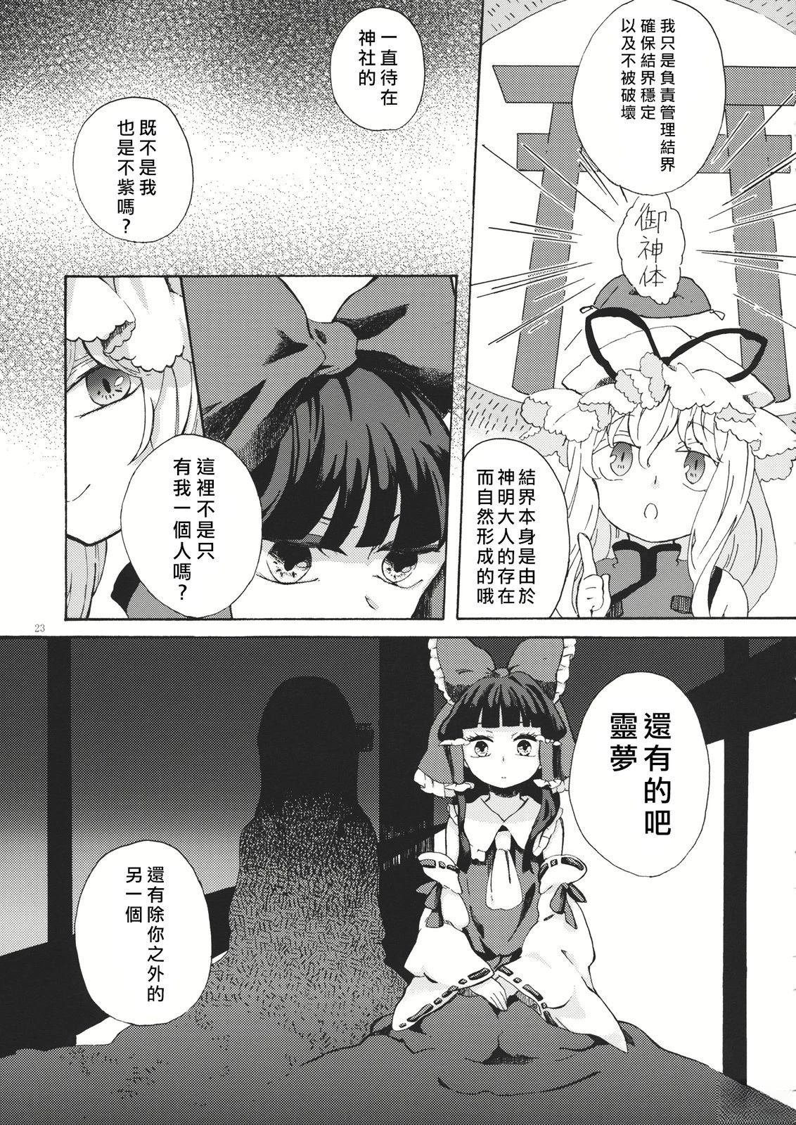 短篇