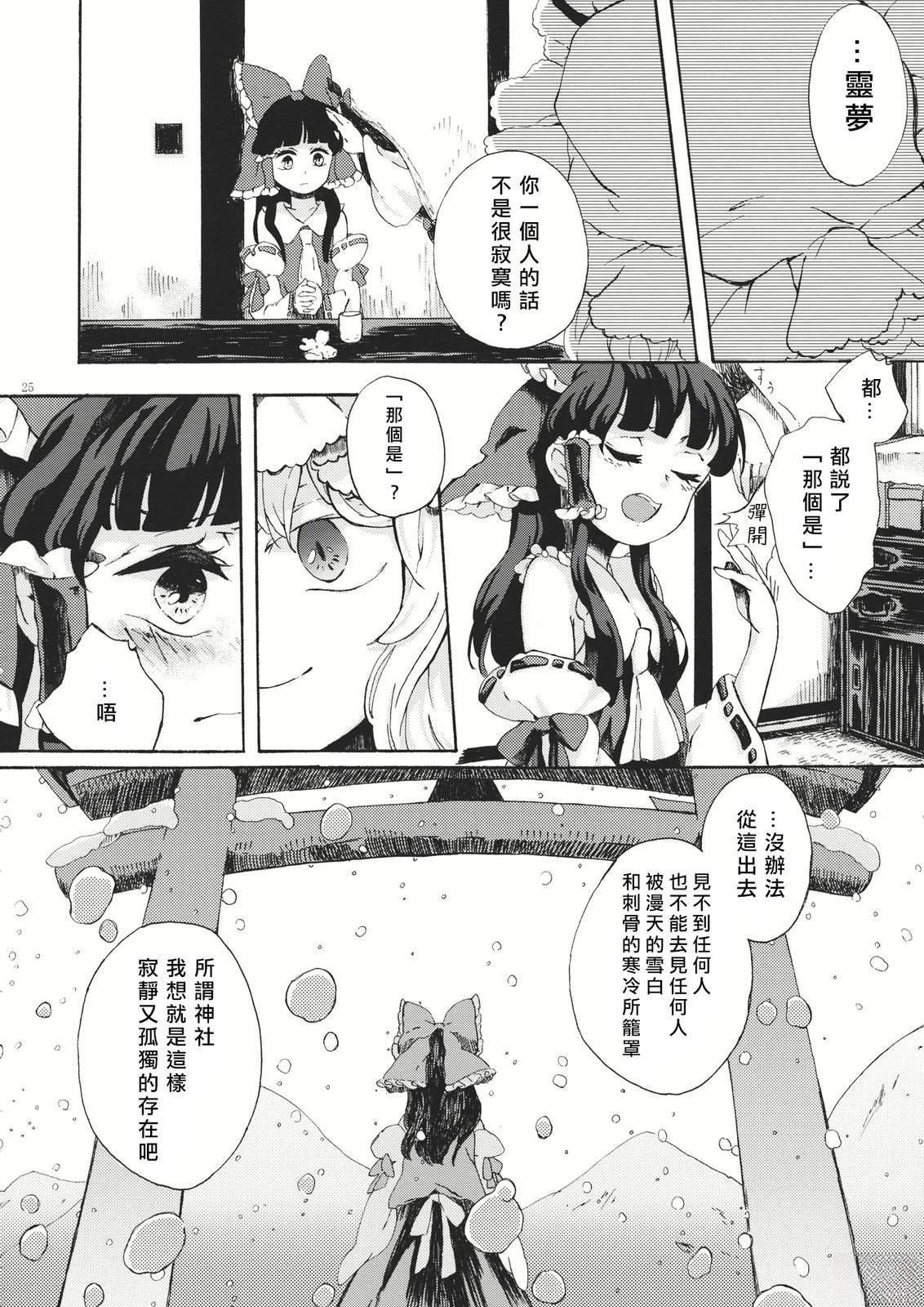 短篇