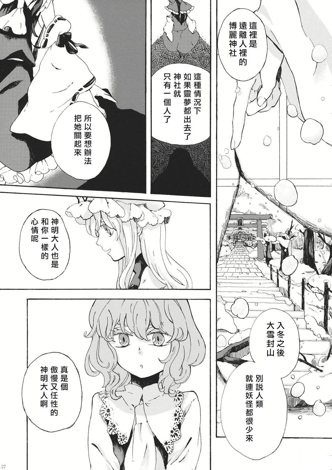 短篇