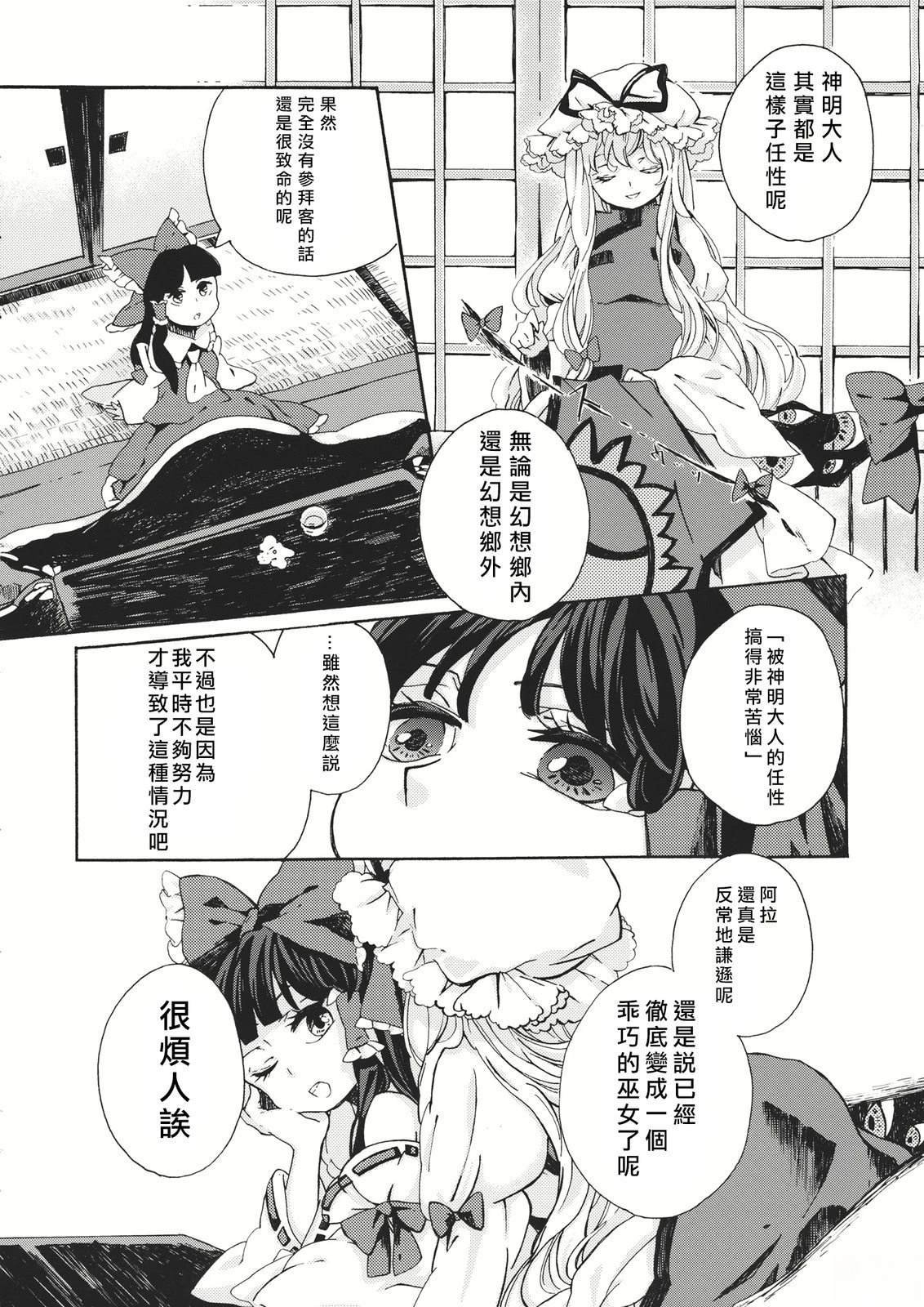 短篇