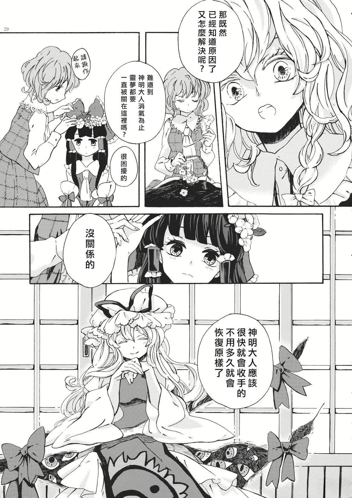 短篇