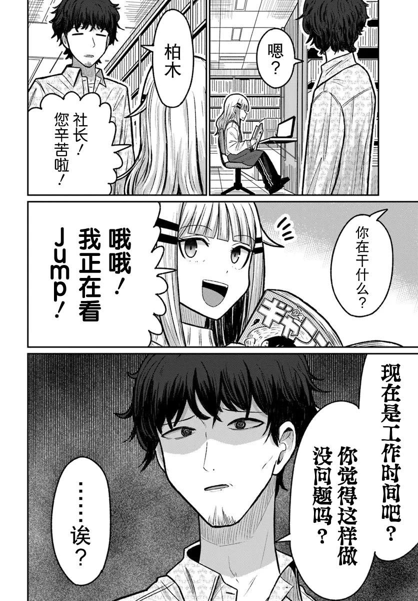 第10话