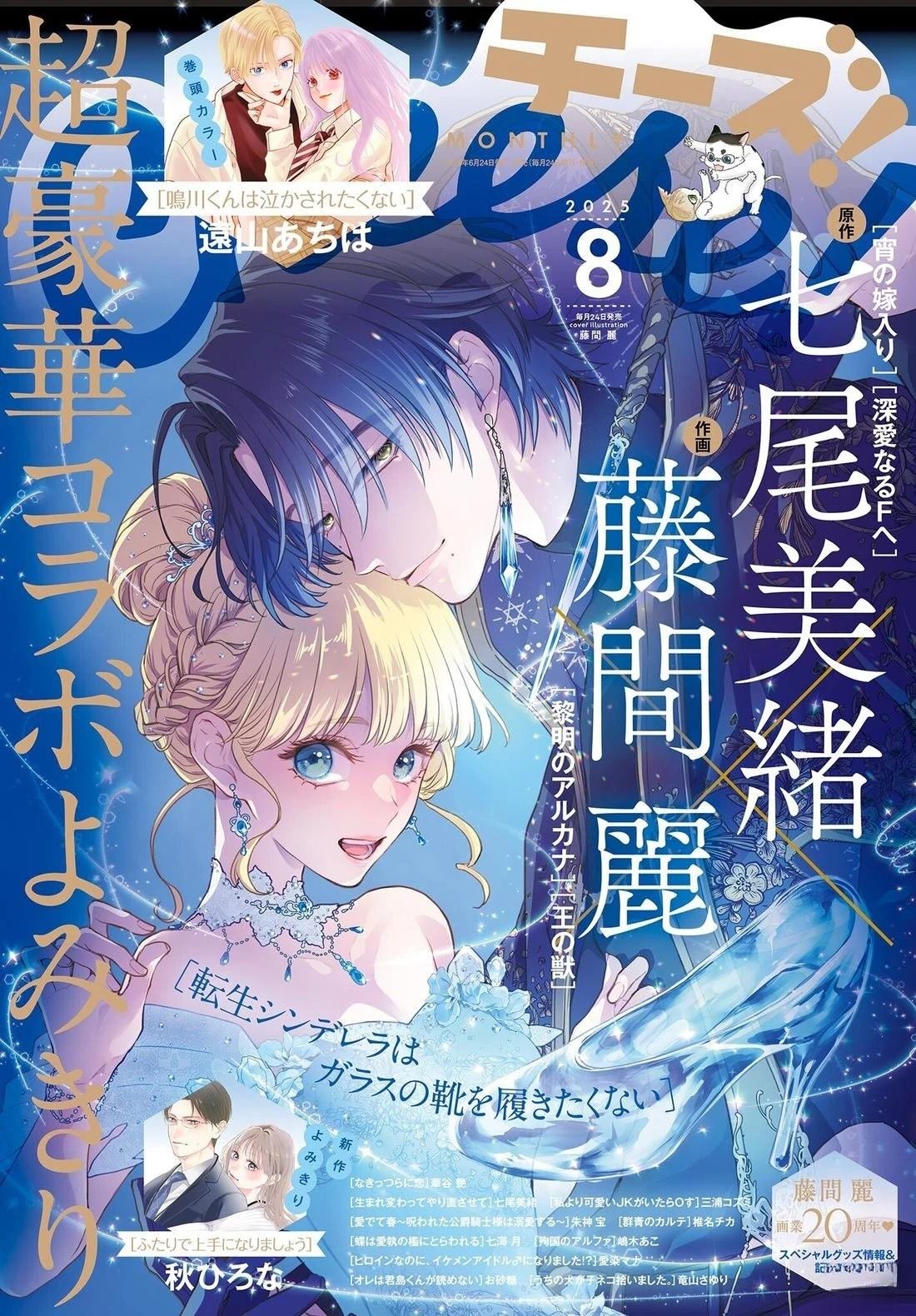 短篇