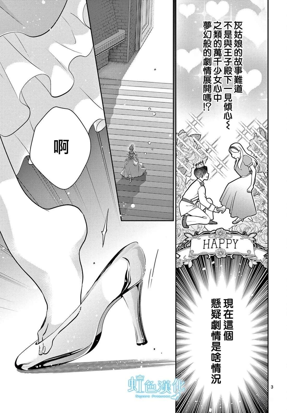 短篇