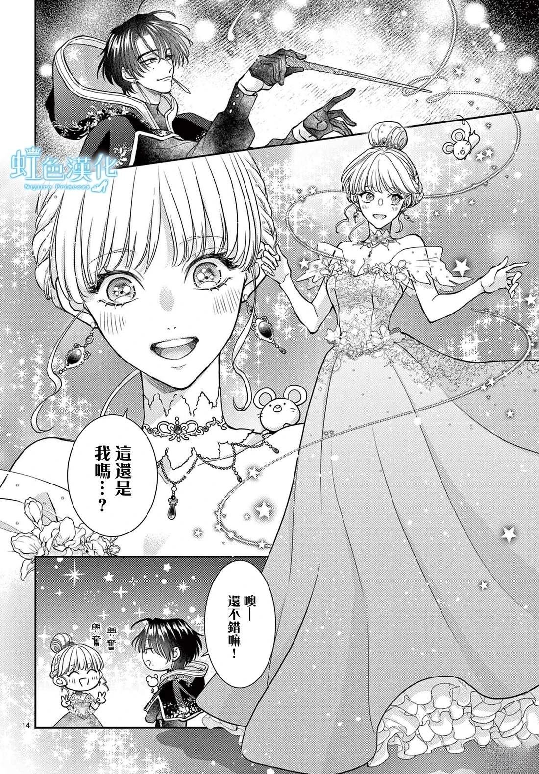 短篇