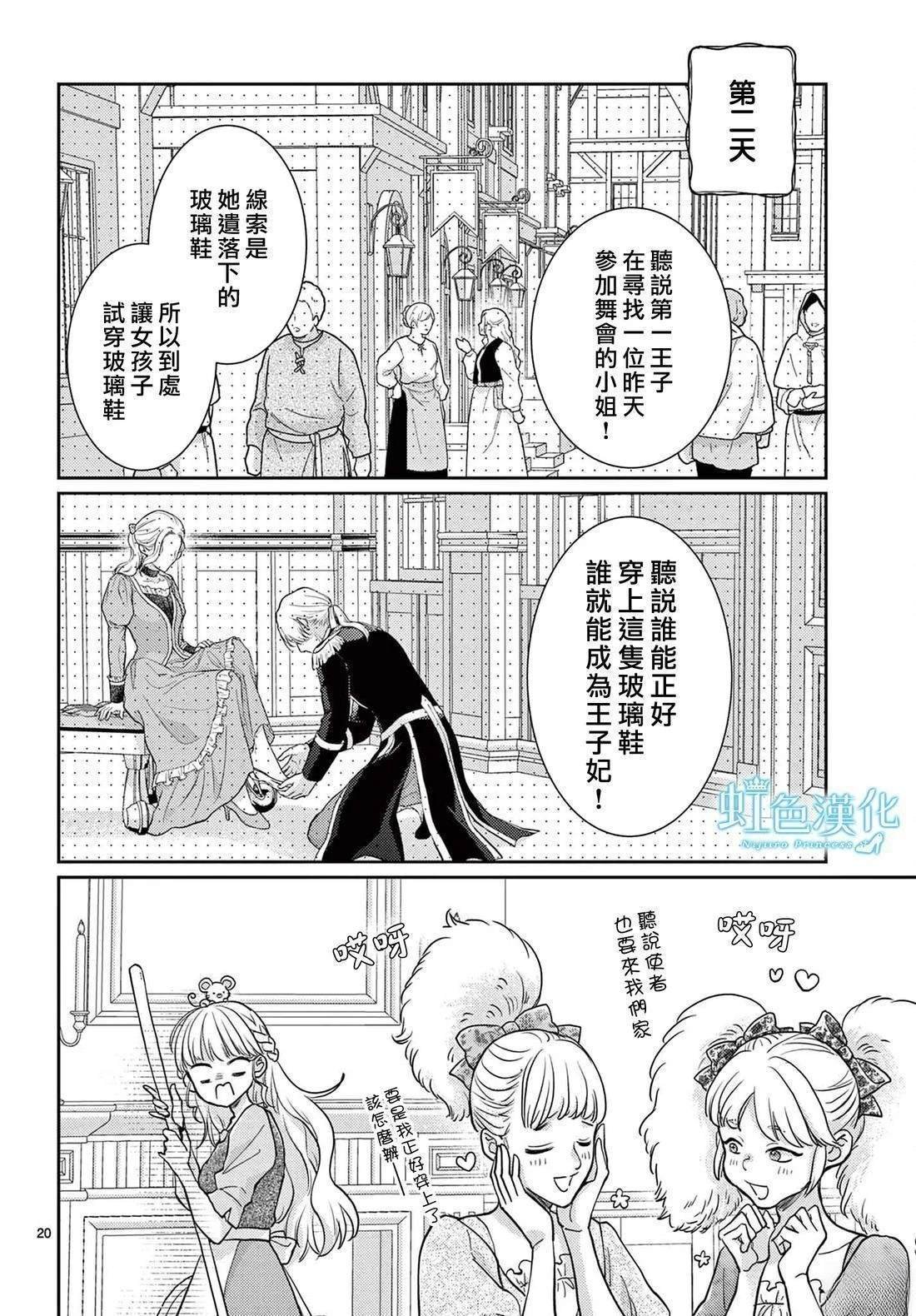 短篇