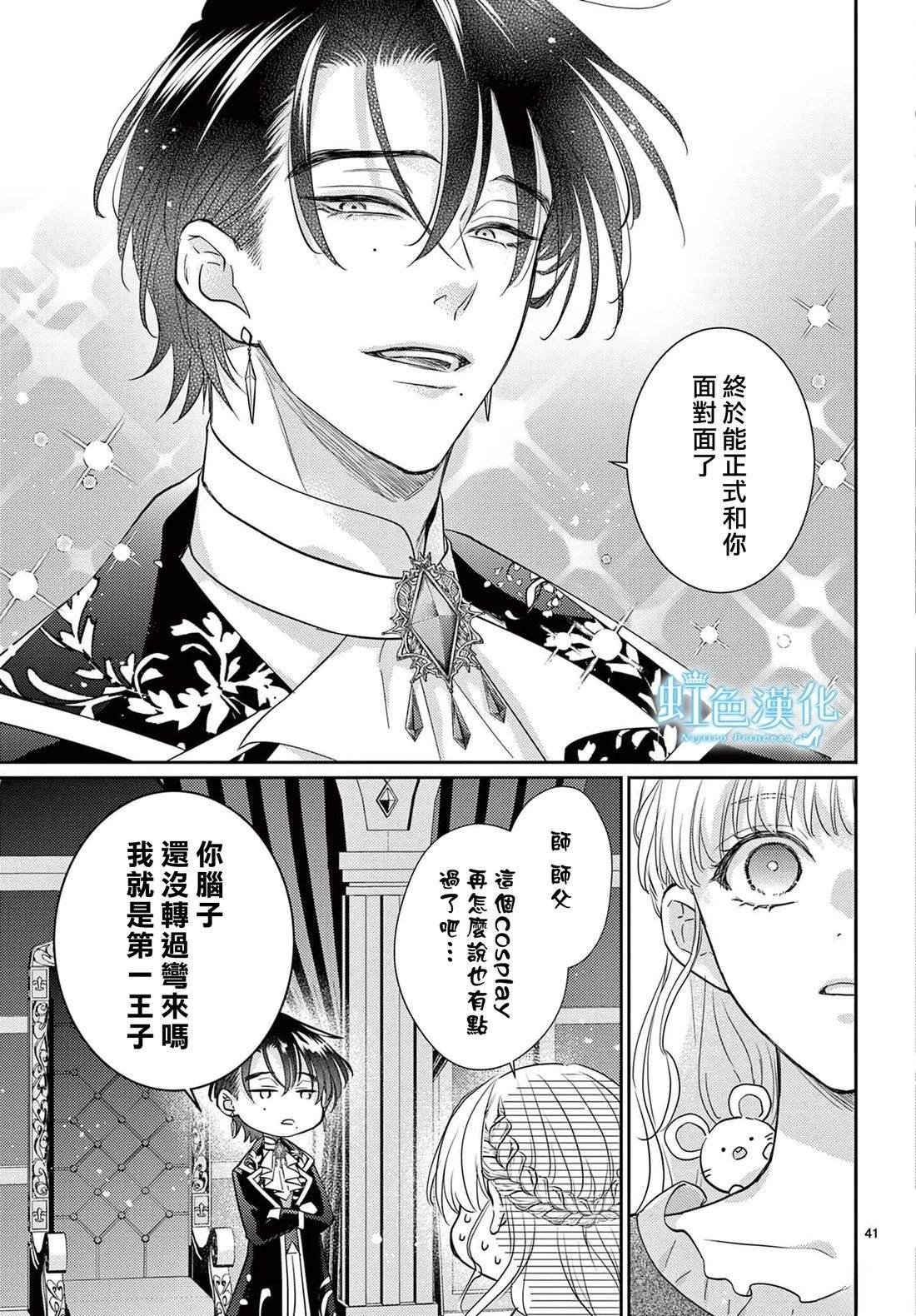 短篇