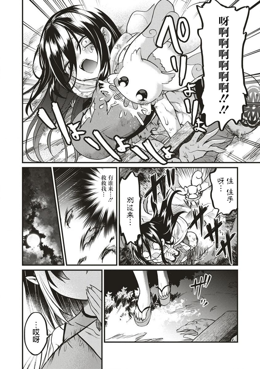第10话