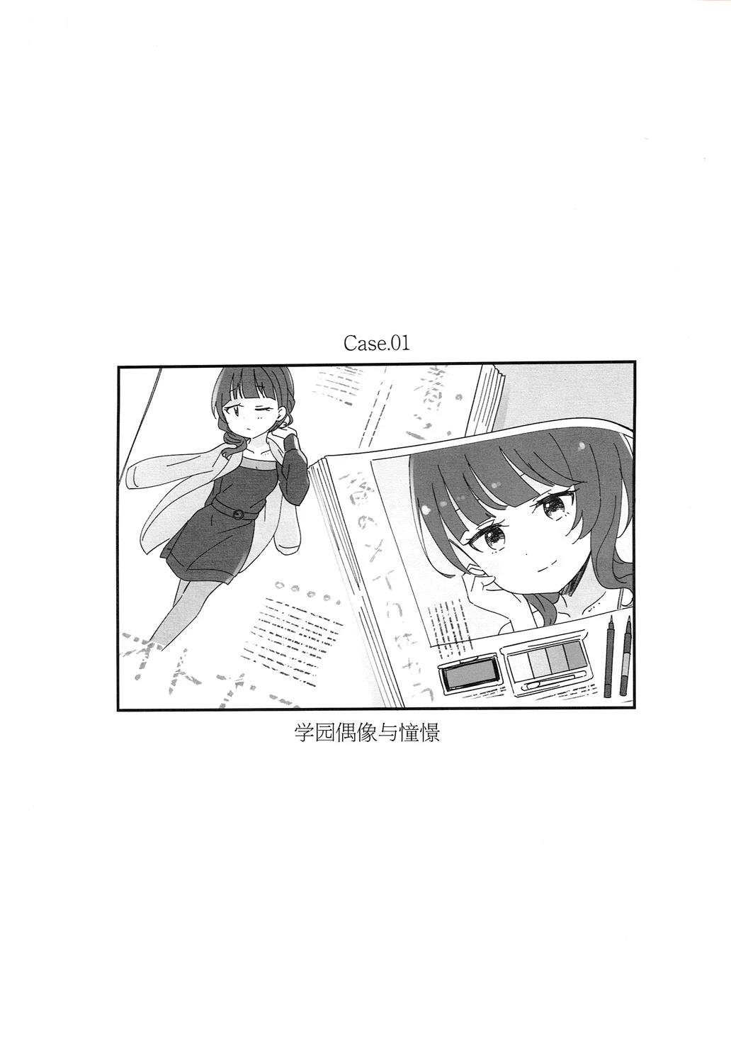短篇