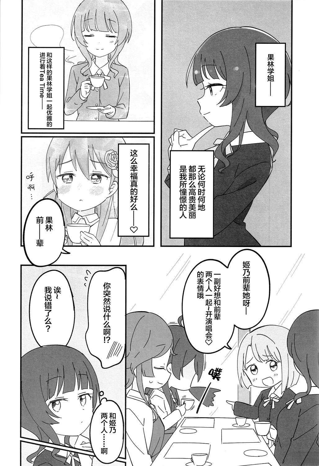 短篇