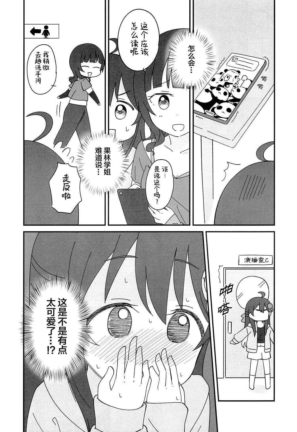 短篇