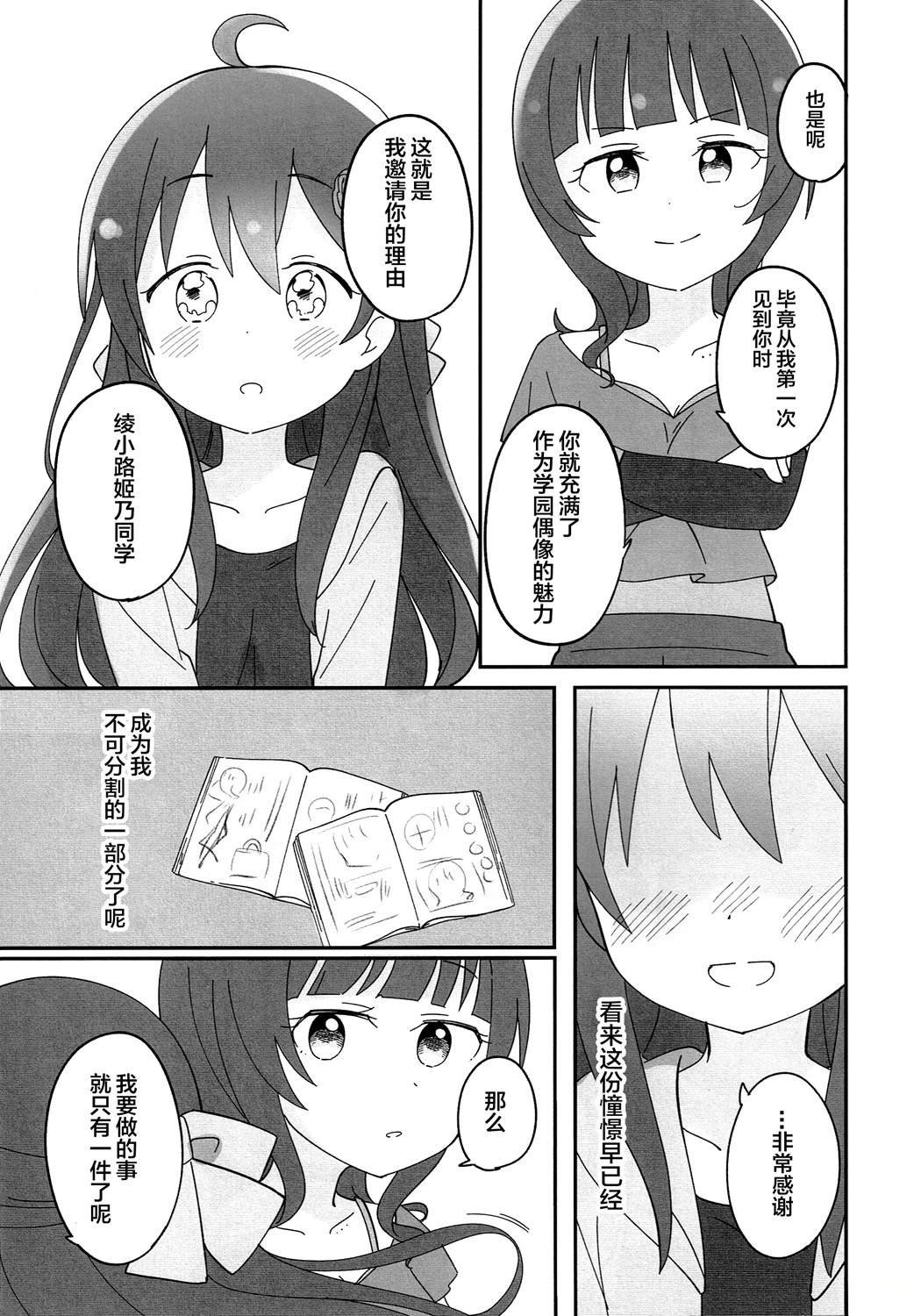 短篇