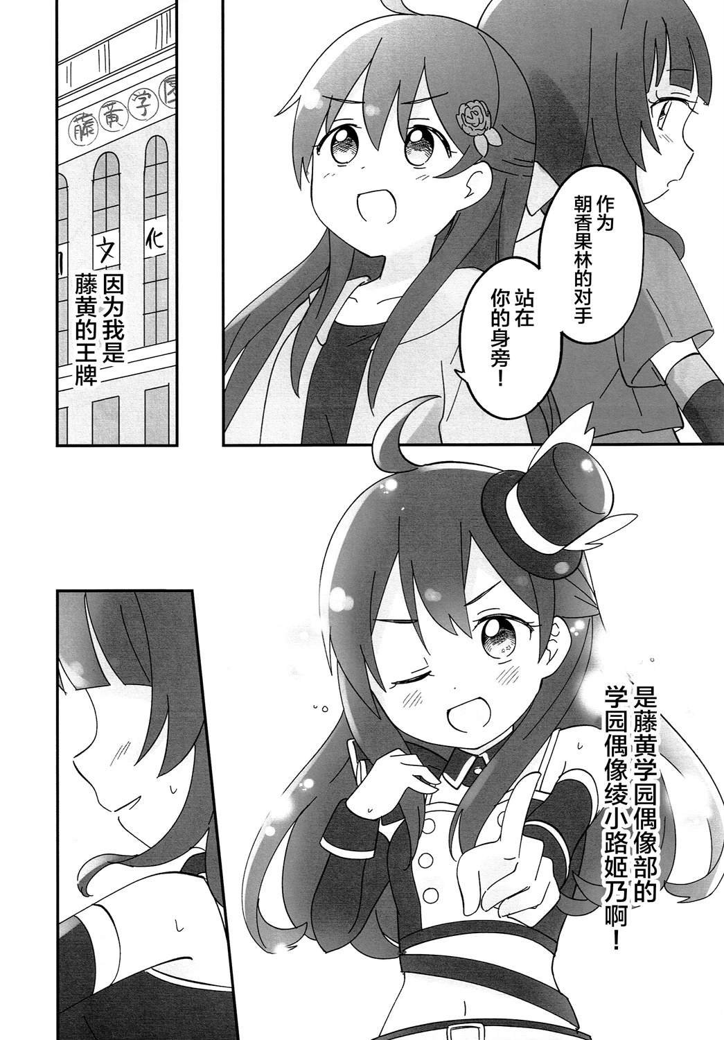 短篇