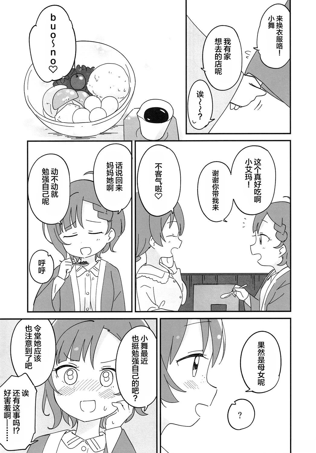 短篇