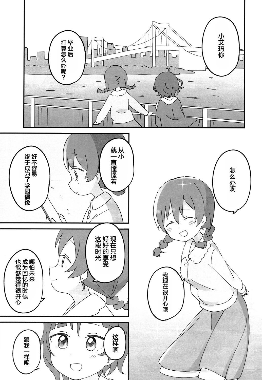短篇