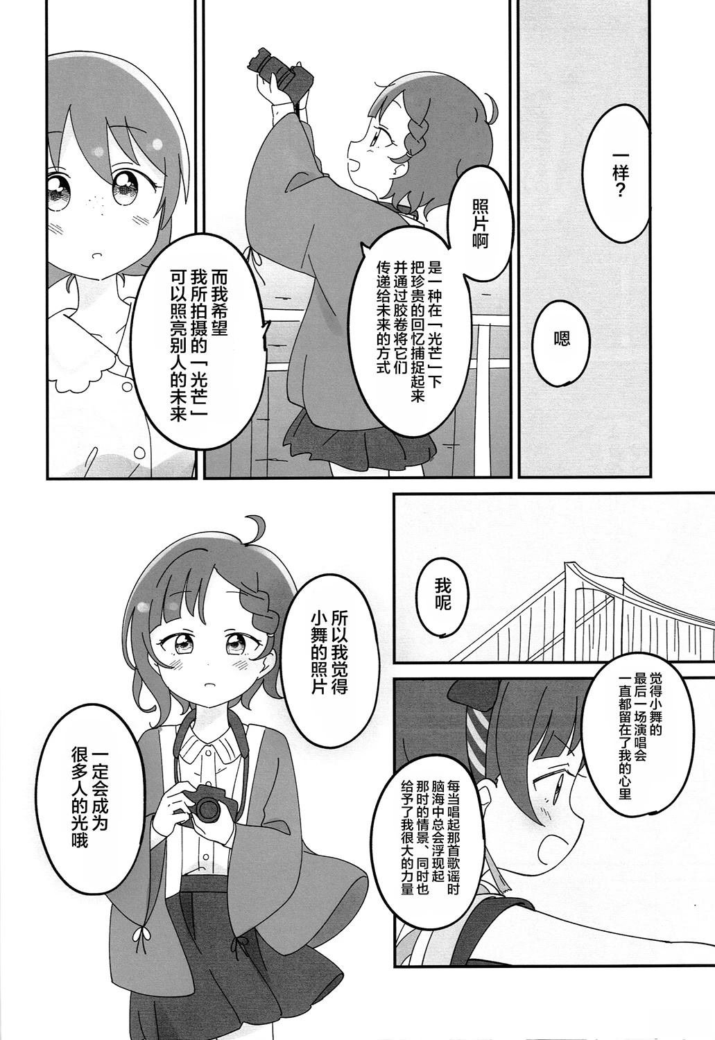 短篇