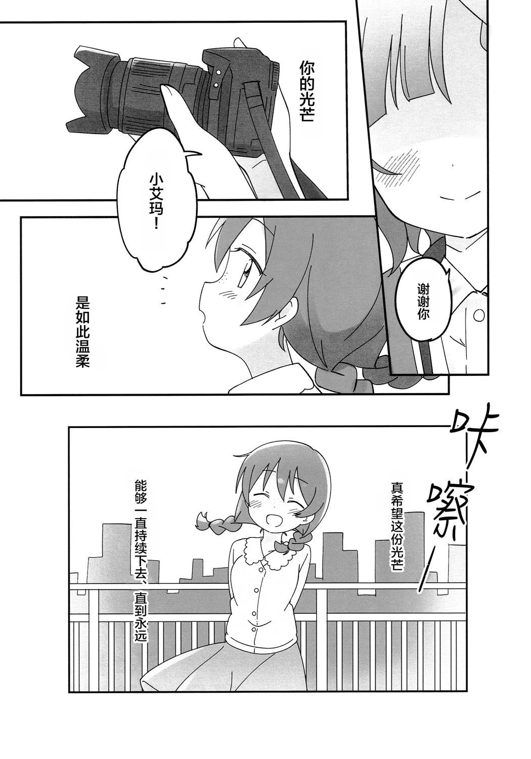 短篇